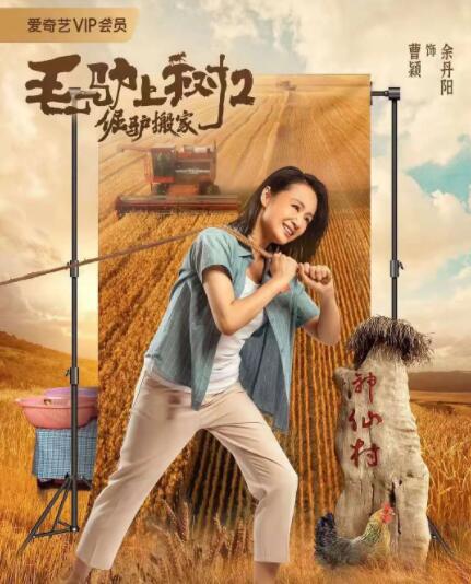 99久久免费精品高清特色大片